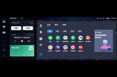 三星i5801：智能新体验，掌中全能娱乐利器！