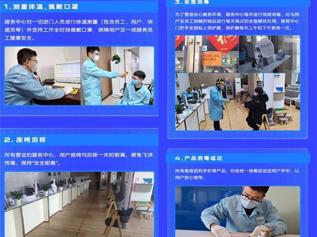 联想售后：卓越服务，让您的科技生活无忧无虑！