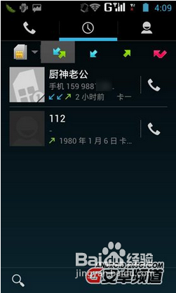 红辣椒手机：解锁创新魅力，打造极致体验的长标题秘籍