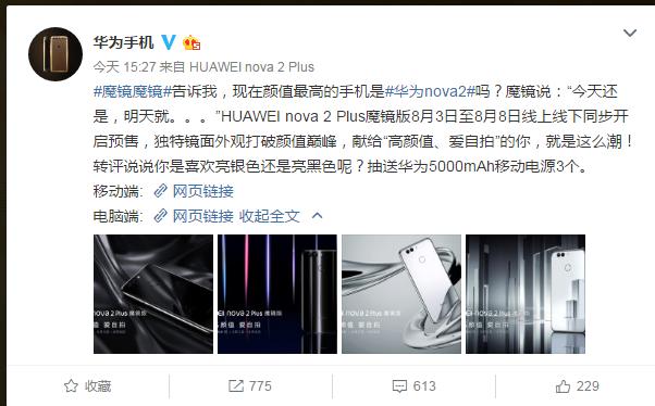秒杀攻略：如何快速抢购小米3，先人一步拥有！