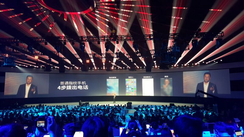 360手机发布会：革新科技，重塑未来智能手机新体验！