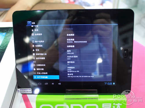 昂达VI30豪华版刷机教程：解锁性能极限，焕新体验！