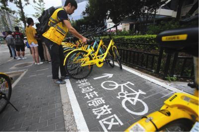 Ofo，共享单车的崛起与困境