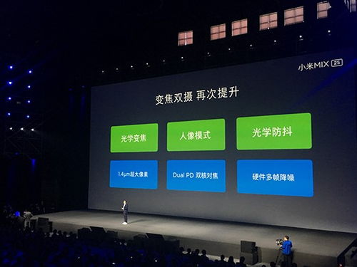 小米5，科技与美学的完美结合