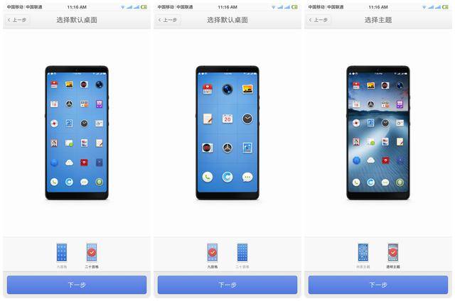 坚果Pro，科技与美学的完美结合