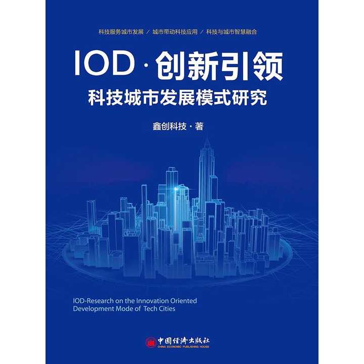 探索未来科技，一家引领科技创新的有限公司