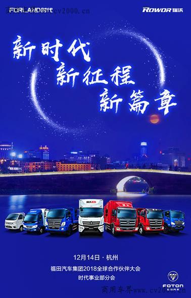 新机，开启新时代的科技力量