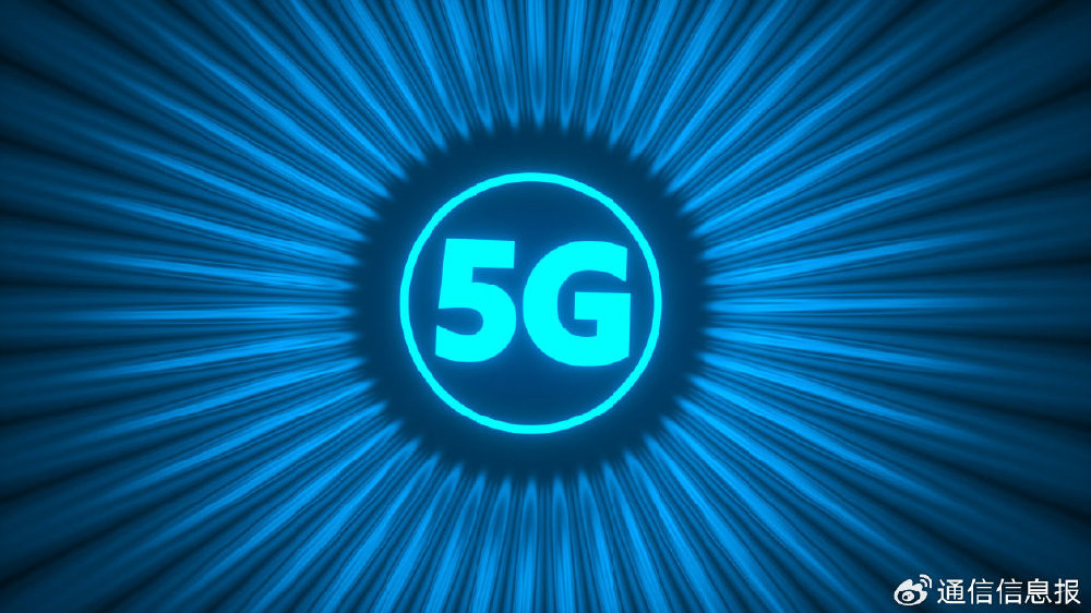 迈向5G时代，探索未来通信技术的新纪元