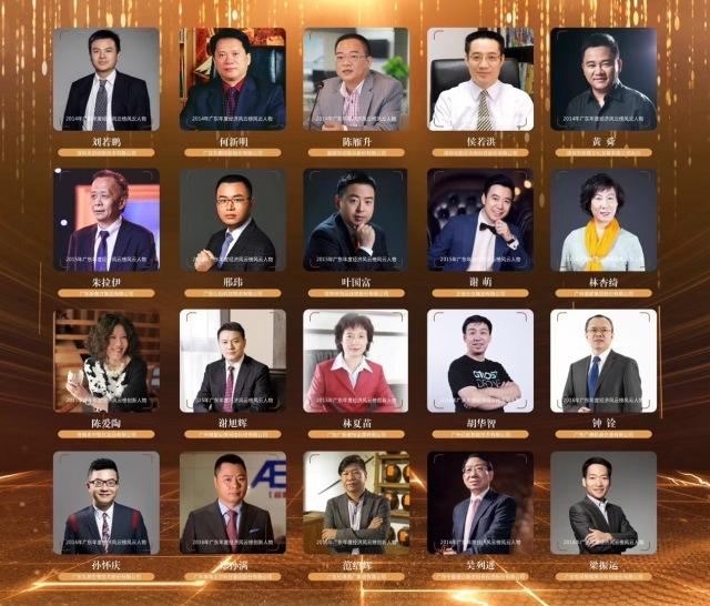 马化腾，数字时代的领航者