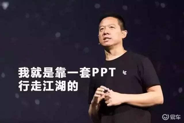 贾跃亭，从创业传奇到转型探索的历程