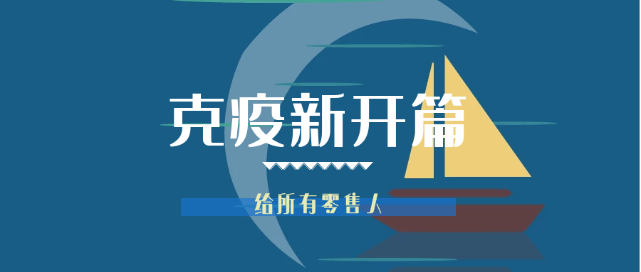 裁员现象，挑战与应对