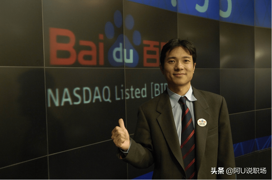 李彦宏，引领中国搜索引擎的先驱者
