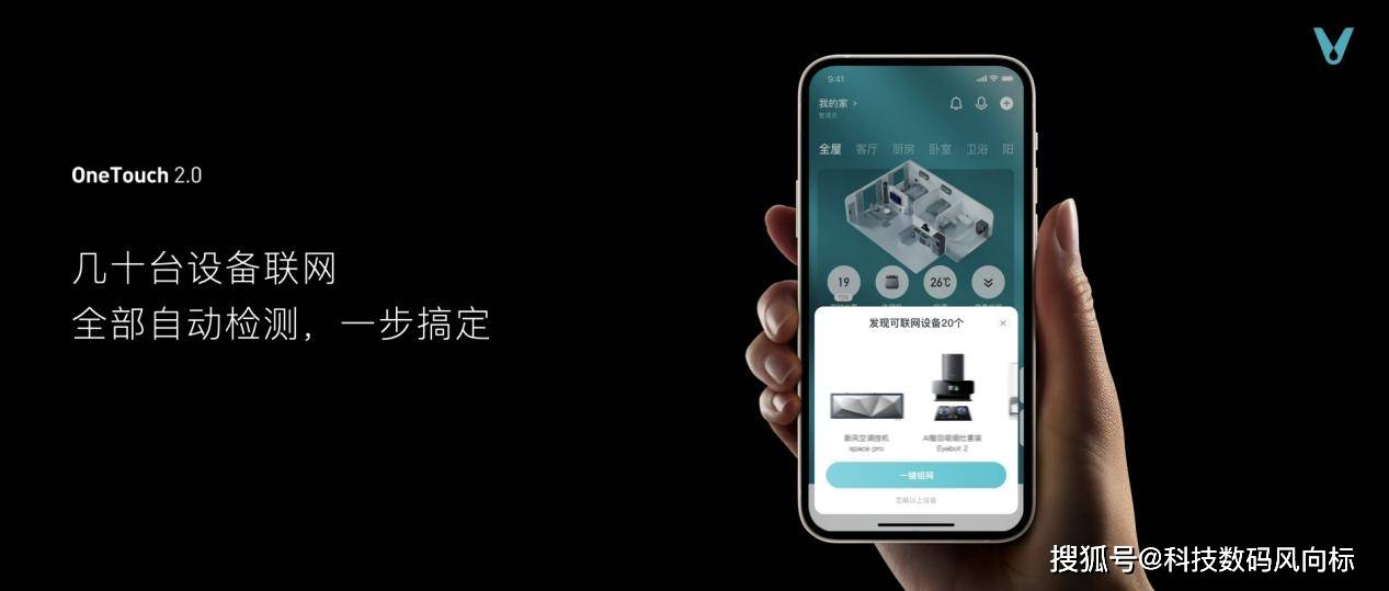 Pro2，技术革新与智能时代的先锋力量