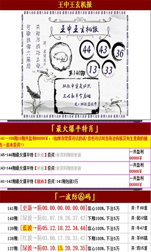 新澳门王中王资料公开，重点解答解释落实_3D72.70.97