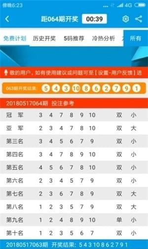 澳门资料大全免费资料，重点解答解释落实_ios55.75.99