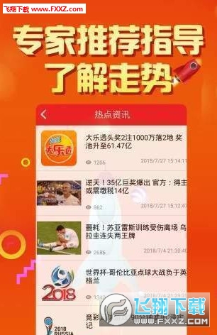 二四六天天彩资料大全网最新，完美解答解释落实_V版28.79.94