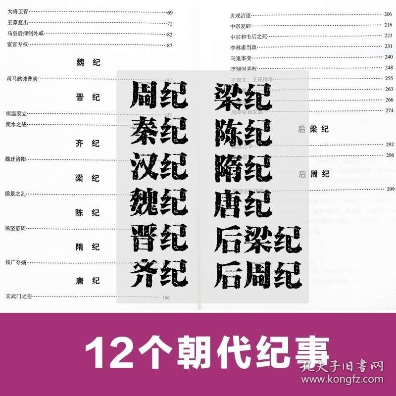 2024全年免费资料公开，经典解答解释落实_3D13.49.37