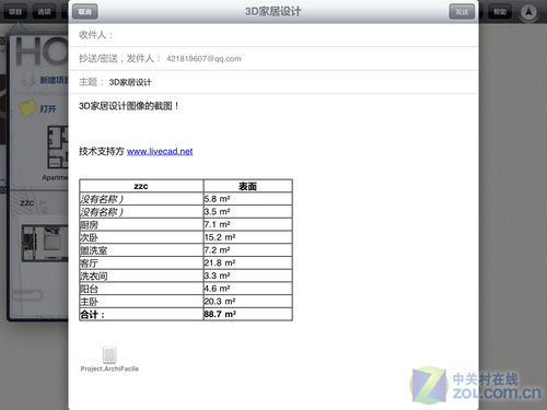 2024澳门新资料大全免费，重点解答解释落实_iPad11.24.17
