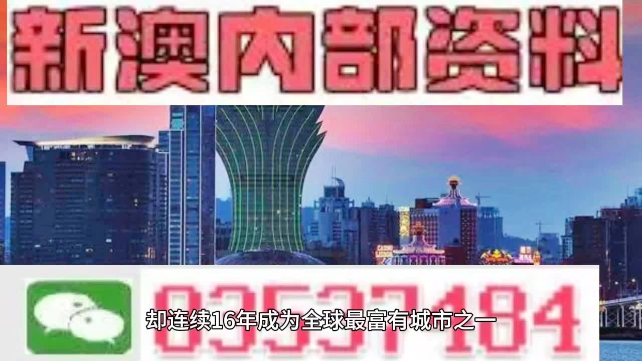 2024澳门精准正版资料，经典解答解释落实_GM版94.86.54