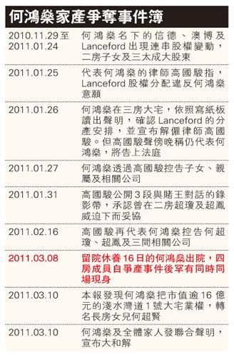 2024年香港6合资料大全查，精准解答解释落实_战略版31.27.83