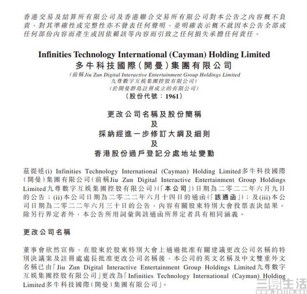 香港免费公开资料大全，最新解答解释落实_iPad71.39.33