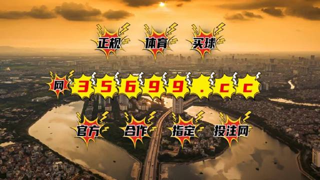 澳门开奖大全资料王中王|全面解答解释落实_The30.70.97