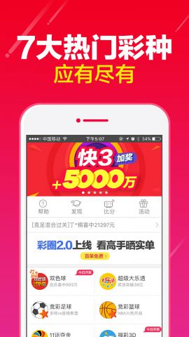 二四六期期正版资料下载|学习解答解释落实_战略版49.68.36