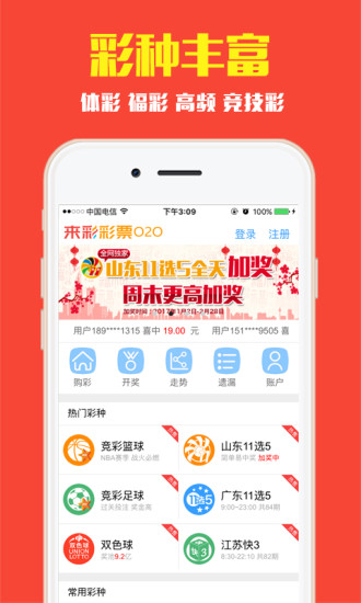 二四六玄机资料最新更新|效率解答解释落实_app76.60.10