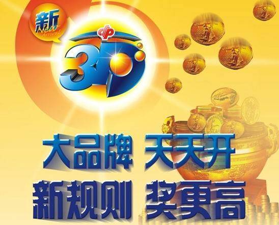 新澳门六会精准免费开奖|挑战解答解释落实_3D67.29.79