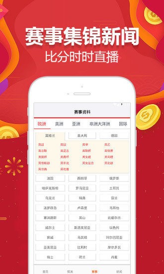新澳门王中王二肖二资料|现象解答解释落实_VIP22.97.35
