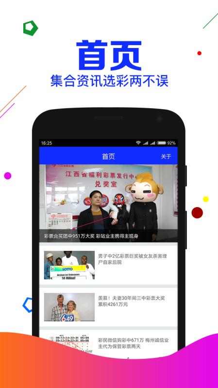 澳门一肖一码期期准资料|收益解答解释落实_iShop80.70.71