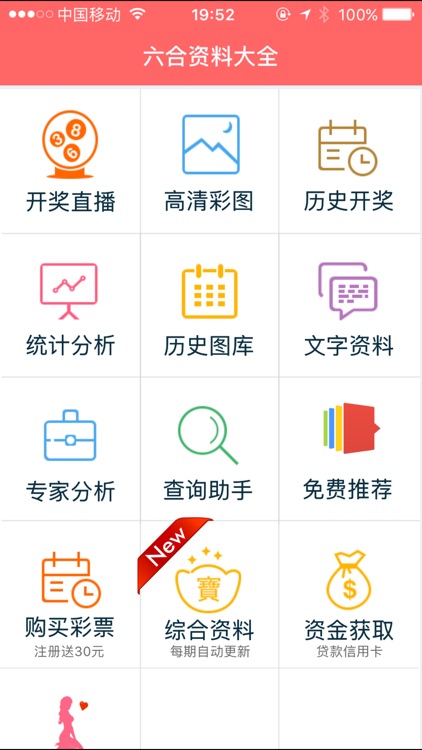 香港资料大全正版资料2024年免费|深入解答解释落实_VIP49.86.35