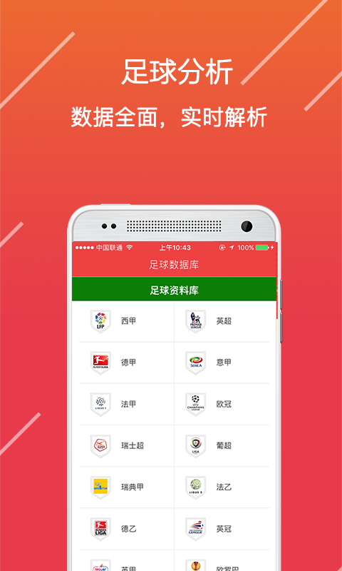 2024年澳门彩天天开奖|科技解答解释落实_ios47.66.77