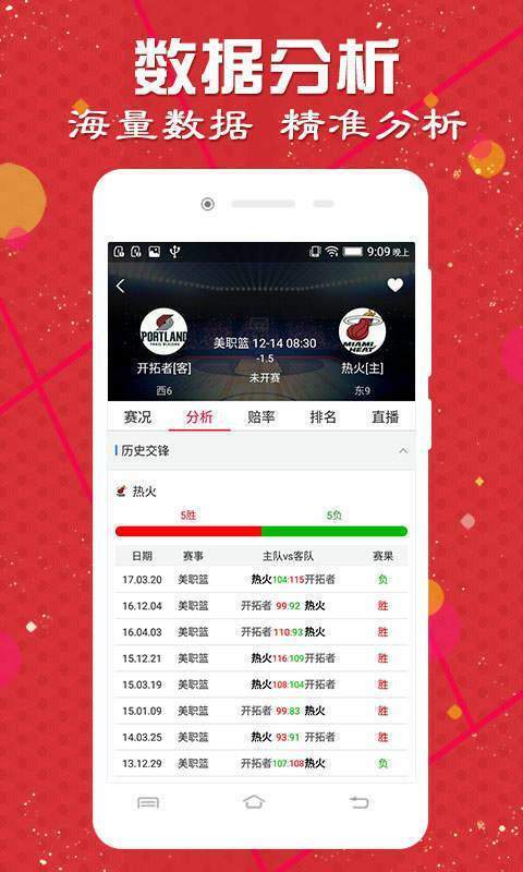 2024新澳门天天开彩大全|学习解答解释落实_ios84.33.31