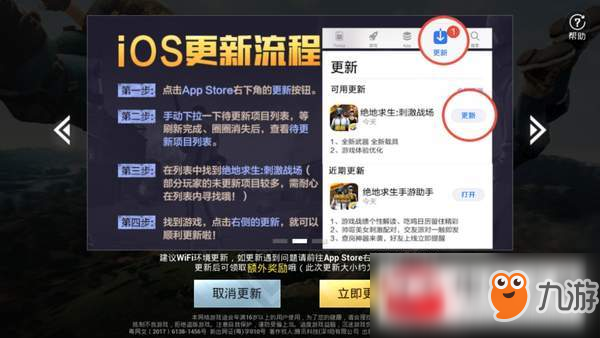 2024年全年资料免费大全|精准解答解释落实_ios35.63.16