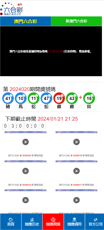 2024年新澳门开奖号码|健康解答解释落实_V版26.18.53