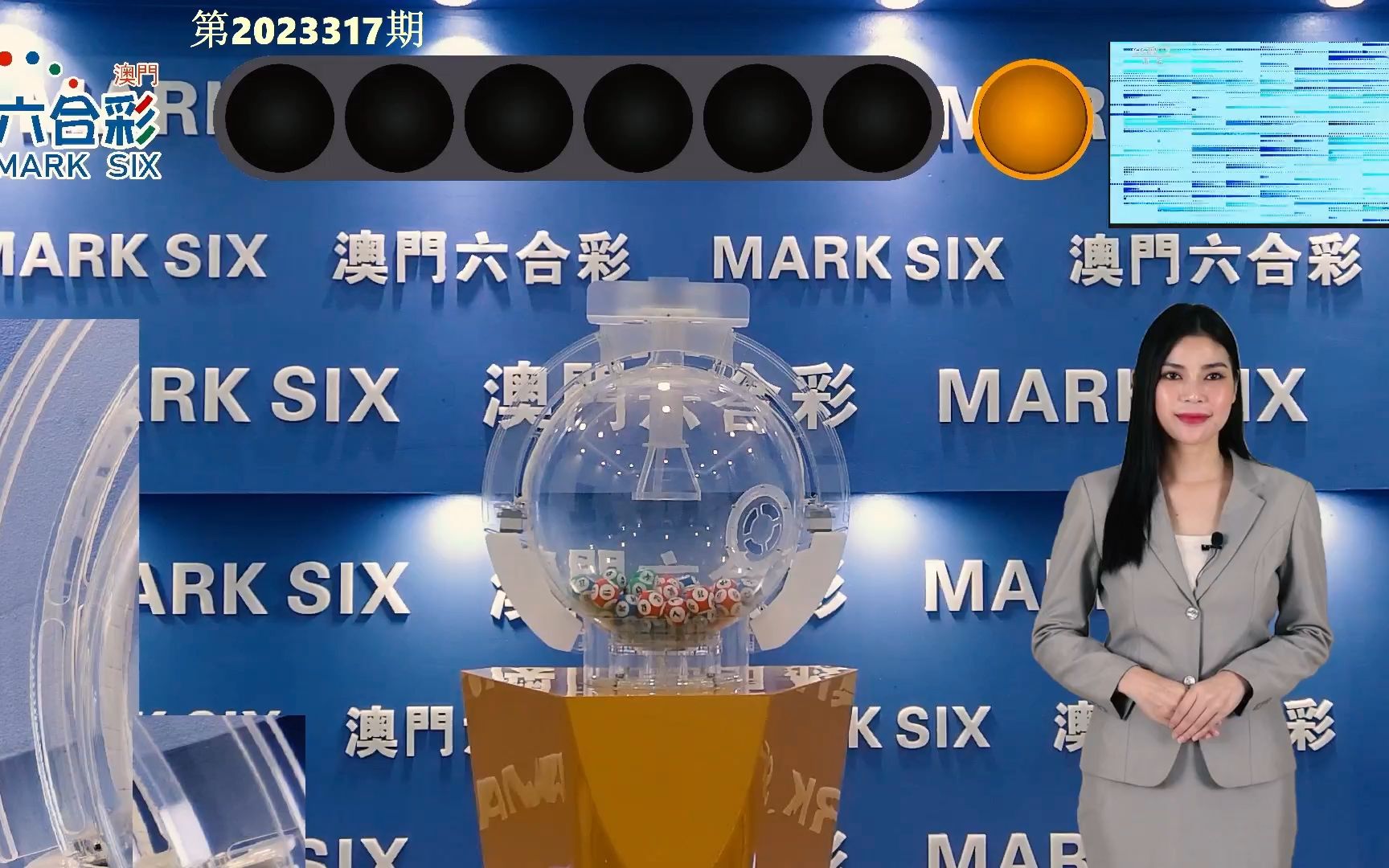 2024年12月18日 第8页