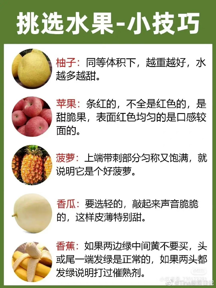 新澳好彩免费资料查询水果奶奶|实践解答解释落实_ios22.86.10