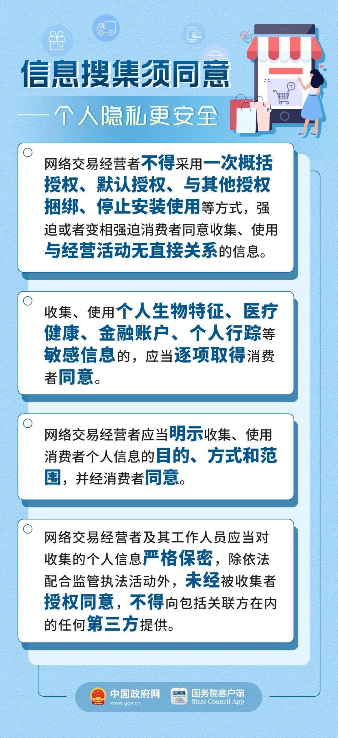 2024澳门精准正版澳门码|全面解答解释落实_V21.37.87