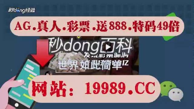 2024年澳门今晚免费开奖号码结果|准确解答解释落实_3D60.80.52