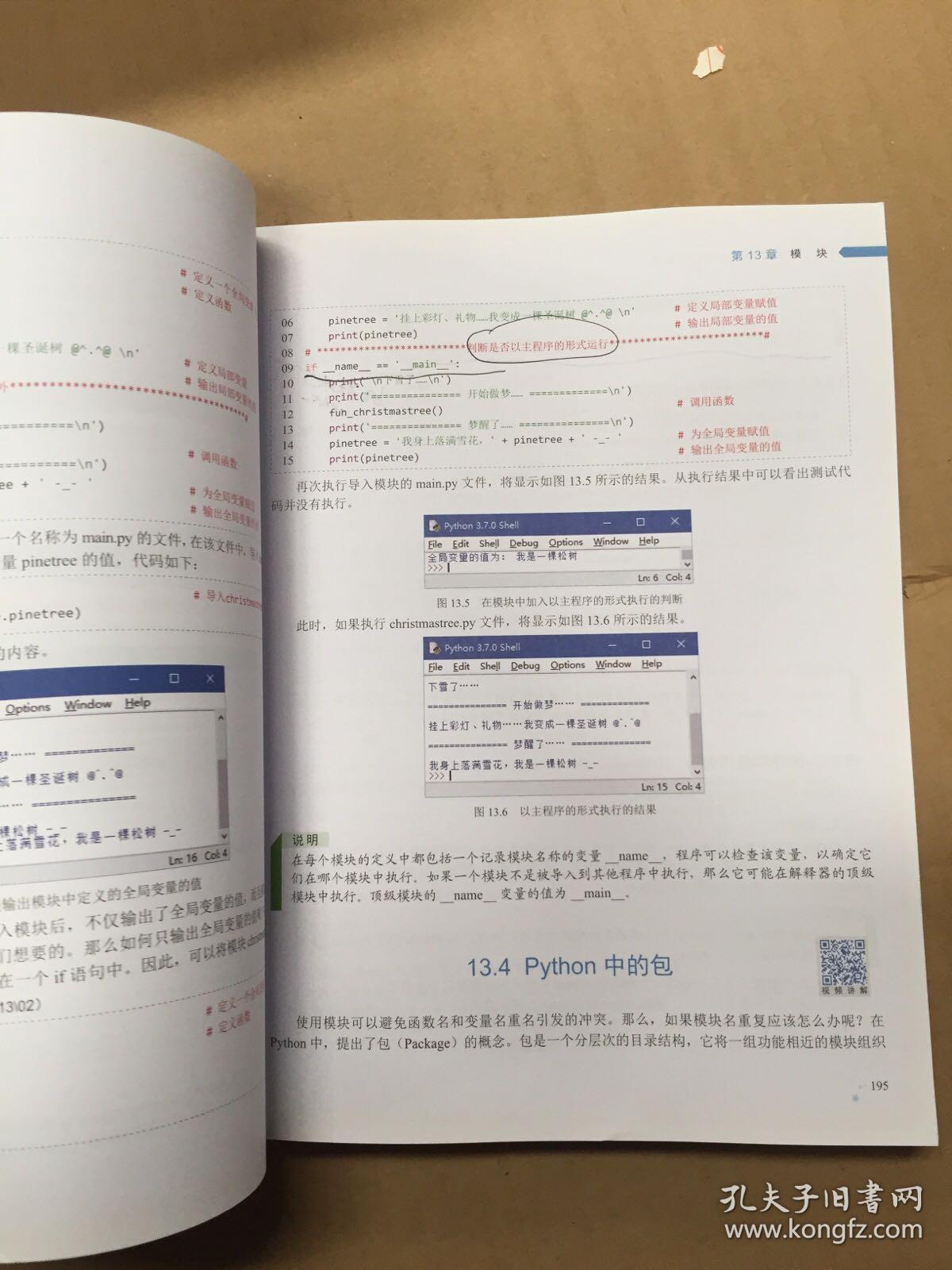 澳门码资料版本大全|精选解释解析落实