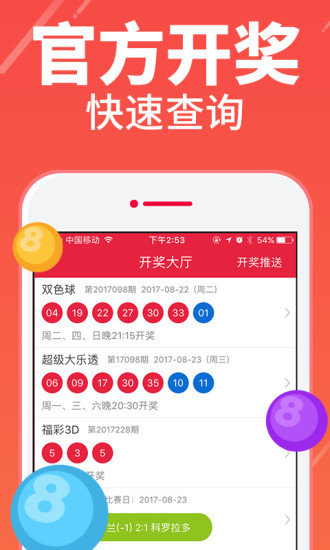 管家一肖一码资料大全|精选解释解析落实