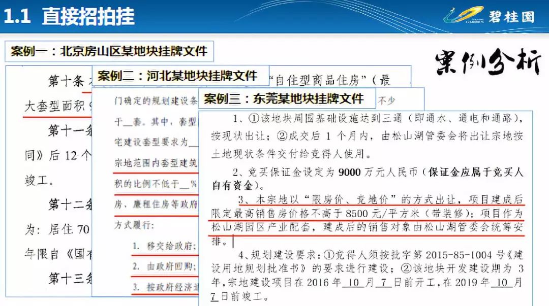 2024新澳天天免费资料|精选解释解析落实