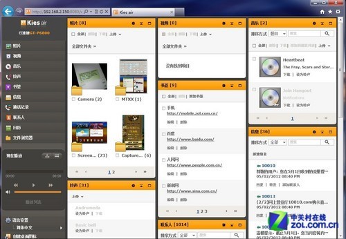 安卓8.0，引领智能移动时代的革命性力量