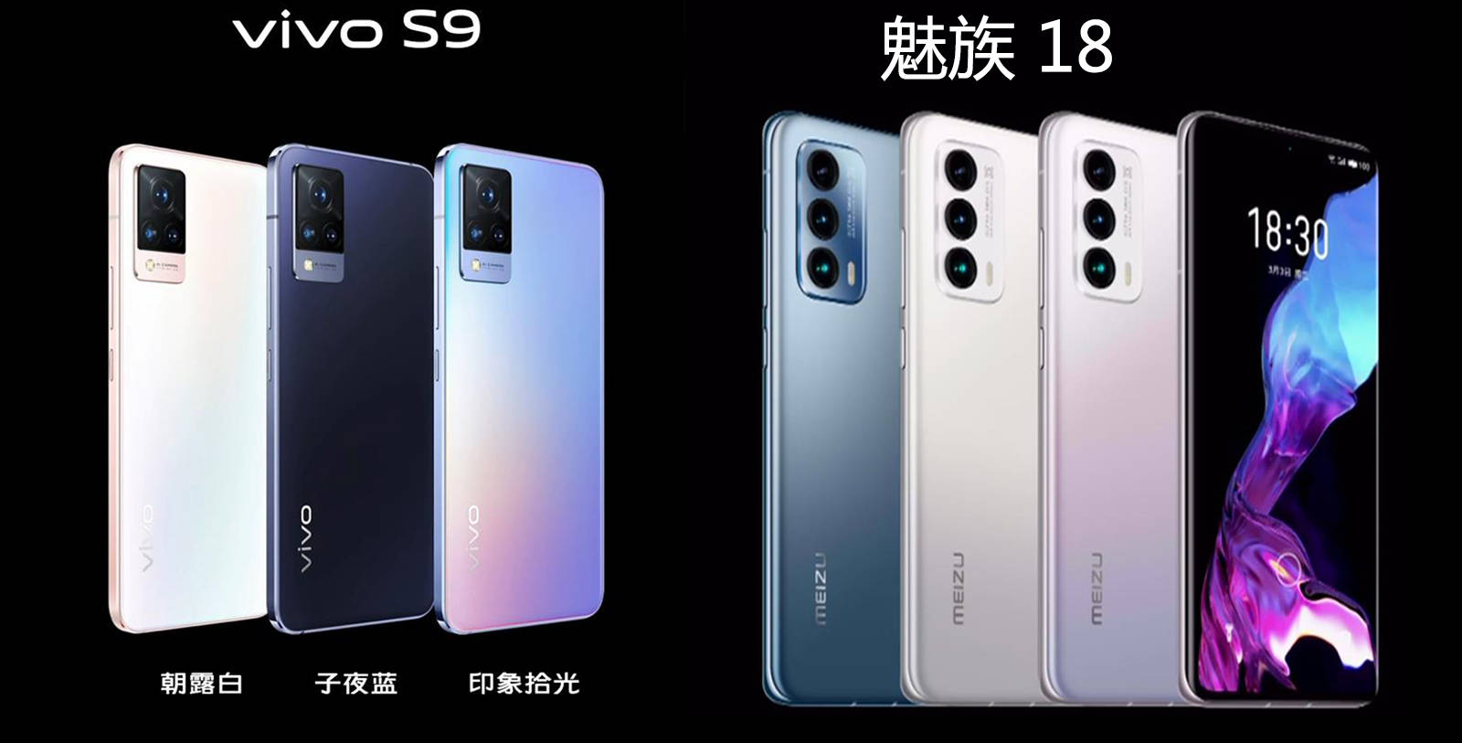 魅族E，一部引领潮流的智能手机