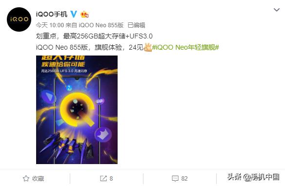 UFS技术，未来存储的引领者