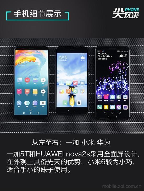 一加三的魅力与力量