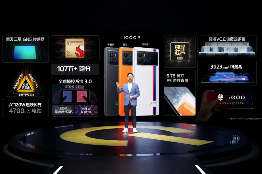 IVVI，创新科技引领未来
