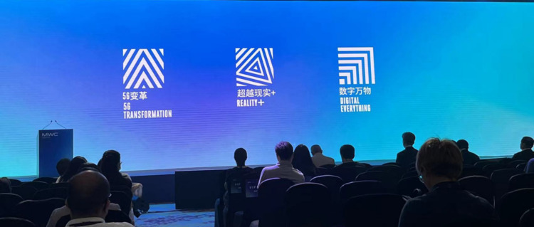MWC，全球通信技术的盛会