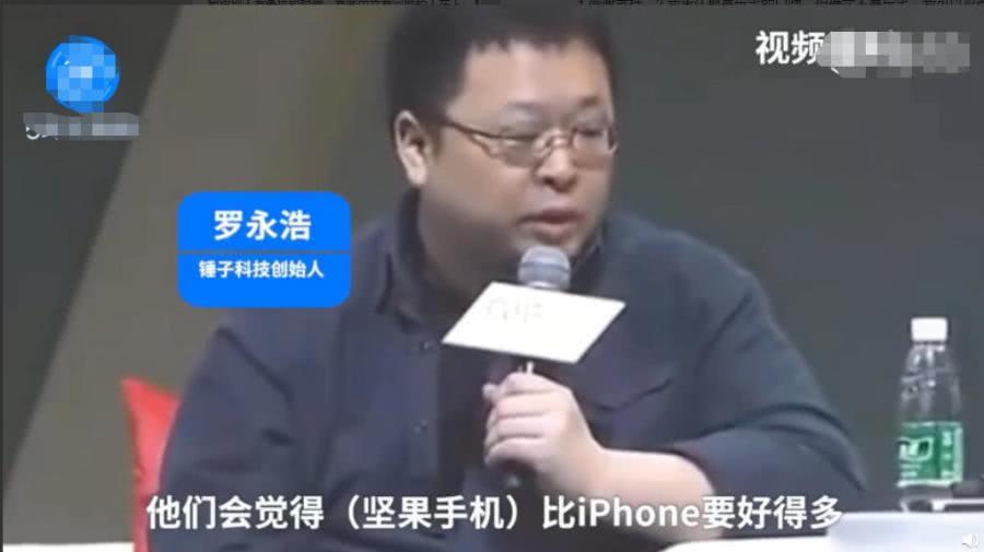 锤子科技，创新科技领域的独特声音
